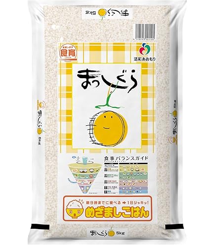 Amazon.co.jp: 青森県産 こめ(米) まっしぐら 10kg (または5kg×2袋）令